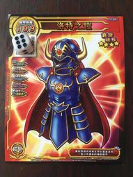 勇者鬥惡龍 喚魔勇者 第1彈 五星 邪神官哈貢 破壞四重奏 歷史價格詳細信息