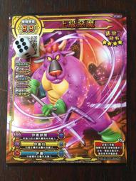 勇者鬥惡龍 喚魔勇者 第1彈 五星 邪神官哈貢 破壞四重奏 歷史價格詳細信息