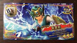 勇者鬥惡龍 喚魔勇者 第2彈 五星 魔族之王死亡皮薩羅 大冰炎剛滅拳 歷史價格詳細信息