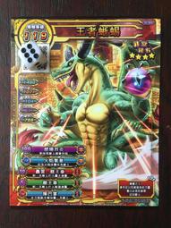 勇者鬥惡龍 喚魔勇者 第2彈 五星 魔族之王死亡皮薩羅 大冰炎剛滅拳 歷史價格詳細信息