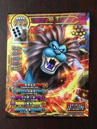 勇者鬥惡龍 喚魔勇者 第2彈 五星 魔族之王死亡皮薩羅 大冰炎剛滅拳 歷史價格詳細信息