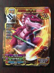 勇者鬥惡龍 喚魔勇者 第2彈 五星 魔族之王死亡皮薩羅 大冰炎剛滅拳 歷史價格詳細信息