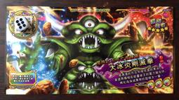 死亡傳喚 約翰‧葛里遜2005年版位6-2右 歷史價格詳細信息