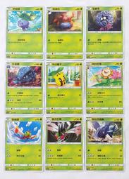 寶可夢 PTCG 中文版 第四彈 閃卡SR 拉帝歐斯 班基拉斯 凱路迪歐 阿爾宙斯 超夢 朽木妖 噴火龍 水箭龜 長耳兔 歷史價格詳細信息