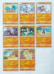 寶可夢 PTCG 中文版 第四彈 半圖閃卡 比克提尼 多刺菊石獸 固拉多 究極奈克洛茲瑪 快龍 雪妖女 弱丁魚 鰻魚王 歷史價格詳細信息