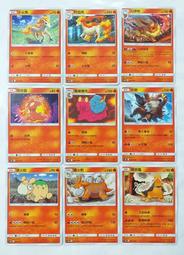 寶可夢 PTCG 中文版 第四彈 半圖閃卡 比克提尼 多刺菊石獸 固拉多 究極奈克洛茲瑪 快龍 雪妖女 弱丁魚 鰻魚王 歷史價格詳細信息