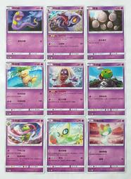 寶可夢 PTCG 中文版 第四彈 半圖閃卡 比克提尼 多刺菊石獸 固拉多 究極奈克洛茲瑪 快龍 雪妖女 弱丁魚 鰻魚王 歷史價格詳細信息