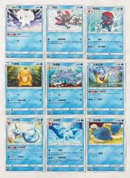 寶可夢 PTCG 中文版 第四彈 閃卡SR 拉帝歐斯 班基拉斯 凱路迪歐 阿爾宙斯 超夢 朽木妖 噴火龍 水箭龜 長耳兔 歷史價格詳細信息