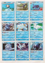 寶可夢 PTCG 中文版 第四彈 半圖閃卡 比克提尼 多刺菊石獸 固拉多 究極奈克洛茲瑪 快龍 雪妖女 弱丁魚 鰻魚王 歷史價格詳細信息