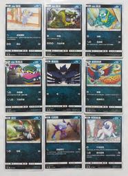 寶可夢 PTCG 中文版 第四彈 閃卡SR 拉帝歐斯 班基拉斯 凱路迪歐 阿爾宙斯 超夢 朽木妖 噴火龍 水箭龜 長耳兔 歷史價格詳細信息