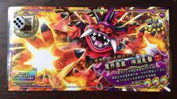 勇者鬥惡龍 喚魔勇者 第2彈 五星 魔族之王死亡皮薩羅 大冰炎剛滅拳 歷史價格詳細信息