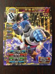 勇者鬥惡龍 喚魔勇者 第3彈 四星 史萊姆貝霍瑪曾 歷史價格詳細信息