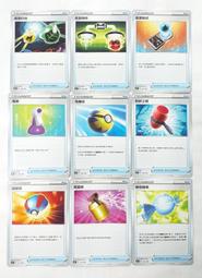 PTCG《起始牌組》劍&盾「達克萊伊」（Pokemon 寶可夢集換式卡牌遊戲） 歷史價格詳細信息