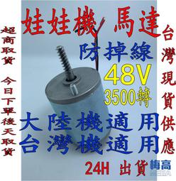 天竺鼠車車娃娃 馬鈴薯車車 天竺鼠車車吊飾 天竺鼠車車 娃娃吊飾 天竺鼠娃娃吊飾 扁笛 玩偶 娃娃 歷史價格詳細信息