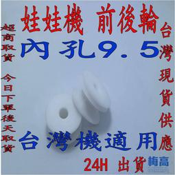 5/9前 Grove 紐西蘭 冷壓初榨酪梨油-250ml/瓶 頁面是酪梨油和萊姆單瓶價 #文 歷史價格詳細信息