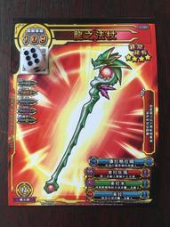 勇者鬥惡龍 喚魔勇者 第2彈 五星 魔族之王死亡皮薩羅 大冰炎剛滅拳 歷史價格詳細信息