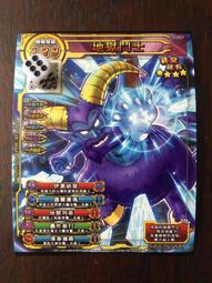 勇者鬥惡龍 喚魔勇者 第3彈 四星 史萊姆貝霍瑪曾 歷史價格詳細信息