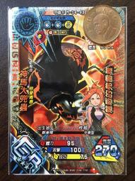 ［甲蟲］｛Mr.巨大扁先生｝CM婆羅洲南洋大兜 單母  免裝電池自動模型 歷史價格詳細信息