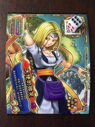 喚魔勇者鬥惡龍新五彈台灣正版五星龍之打擊現貨 歷史價格詳細信息