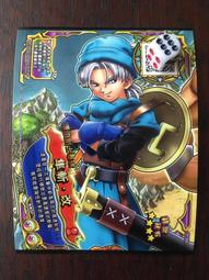 勇者鬥惡龍 喚魔勇者 第2彈 五星 魔族之王死亡皮薩羅 大冰炎剛滅拳 歷史價格詳細信息