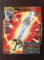 天空塚_第2部-天人_紫-有打折【買2本書打九折3本書總價打八折+只算單筆運費-附新書套 歷史價格詳細信息