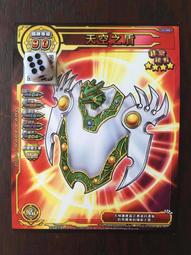 天空塚_第2部-天人_紫-有打折【買2本書打九折3本書總價打八折+只算單筆運費-附新書套 歷史價格詳細信息