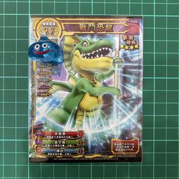 勇者鬥惡龍 喚魔勇者 第2彈 五星 魔族之王死亡皮薩羅 大冰炎剛滅拳 歷史價格詳細信息