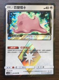 星巴克145元星享飲料券 歷史價格詳細信息