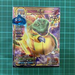 勇者鬥惡龍 喚魔勇者 第2彈 五星 魔族之王死亡皮薩羅 大冰炎剛滅拳 歷史價格詳細信息