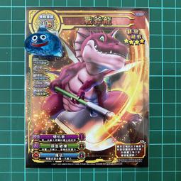 勇者鬥惡龍 喚魔勇者 第2彈 五星 魔族之王死亡皮薩羅 大冰炎剛滅拳 歷史價格詳細信息