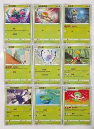 寶可夢 PTCG  中文版 第四彈 普卡 伊布 請假王 長毛狗 差不多娃娃 穿著熊 化石翼龍 寶寶丁 屬性:空 銀伴戰獸 歷史價格詳細信息