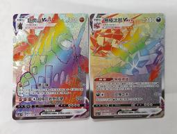 寶可夢 PTCG 中文版 第四彈 閃卡SR 拉帝歐斯 班基拉斯 凱路迪歐 阿爾宙斯 超夢 朽木妖 噴火龍 水箭龜 長耳兔 歷史價格詳細信息