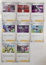 寶可夢 PTCG  中文版 第四彈 普卡 伊布 請假王 長毛狗 差不多娃娃 穿著熊 化石翼龍 寶寶丁 屬性:空 銀伴戰獸 歷史價格詳細信息