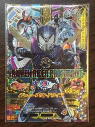 假面騎士大亂鬥 / 港譯幪面超人大戰 攻略大全集 RT4彈~RT6彈 拓植社出版 歷史價格詳細信息