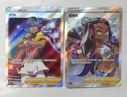 寶可夢 PTCG 中文版 第七彈 閃卡 以歐路普 烈箭鷹 達摩狒狒 皮卡丘 胡地 蔥遊兵 龍王蠍 堅盾劍怪 歷史價格詳細信息