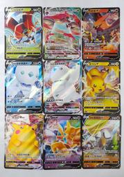 寶可夢 PTCG 中文版 第四彈 閃卡SR 拉帝歐斯 班基拉斯 凱路迪歐 阿爾宙斯 超夢 朽木妖 噴火龍 水箭龜 長耳兔 歷史價格詳細信息