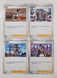 寶可夢 PTCG 中文版 第七彈 閃卡 以歐路普 烈箭鷹 達摩狒狒 皮卡丘 胡地 蔥遊兵 龍王蠍 堅盾劍怪 歷史價格詳細信息