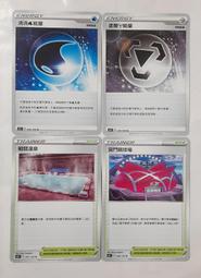 寶可夢 PTCG 中文版 第四彈 競技場導航 皮皮玩偶 巨型炸彈 異獸秘石 偉大藥水 水蓮的釣竿 謎之化石 U迴轉滑板 歷史價格詳細信息