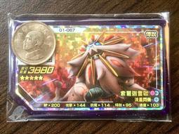 神奇寶貝/寶可夢 Pokémon Ga-Ole 傳說1彈 五星 虛無伊德 歷史價格詳細信息