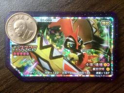 神奇寶貝/寶可夢 Pokémon Ga-Ole 傳說1彈 五星 虛無伊德 歷史價格詳細信息