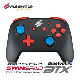 Flashfire 藍芽 5.0 音訊發射器 FOR NS SWITCH PS4 PS5 PC HSA1000  一起玩 歷史價格詳細信息