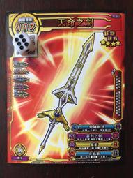 勇者鬥惡龍 喚魔勇者 第1彈 五星 邪神官哈貢 破壞四重奏 歷史價格詳細信息