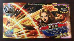 勇者鬥惡龍 喚魔勇者 第1彈 五星 邪神官哈貢 破壞四重奏 歷史價格詳細信息