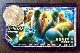 神奇寶貝/寶可夢 Pokémon Ga-Ole 傳說1彈 五星 虛無伊德 歷史價格詳細信息