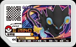【附Ga-Ole帝牙盧卡＋帕路奇亞】 PTCG 寶可夢集換式卡牌遊戲 朱&紫 黯焰支配者 擴充包 SV3【星光】 歷史價格詳細信息