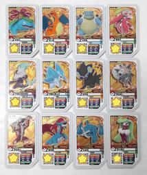 寶可夢 pokemon gaole 正版 第1彈 四星卡 狙射樹梟 熾焰咆哮虎 西獅海壬 噴火龍 快龍 穿著熊 路卡利歐 歷史價格詳細信息