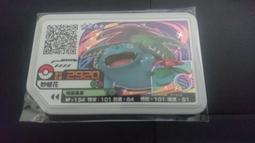正版台版Ga-Ol&eacute; X噴 噴火龍 lucky卡 Rush 1彈 5星卡 gaole 寶可夢加傲樂 紅卡 幸運卡 五星卡 歷史價格詳細信息