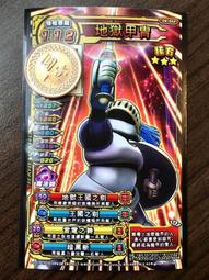 [三星神器!!] 勇者鬥惡龍 喚魔勇者 第3彈 三星 帕帕斯之劍 歷史價格詳細信息