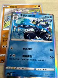 熊師弟兒童益智進階拼圖寶寶女孩男孩2-3到6歲恐龍早教幼兒玩具 歷史價格詳細信息