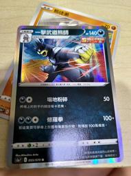 熊師弟兒童益智進階拼圖寶寶女孩男孩2-3到6歲恐龍早教幼兒玩具 歷史價格詳細信息